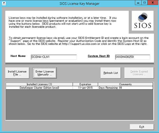 圖 35:輸入您的 SIOS DataKeeper 授權金鑰