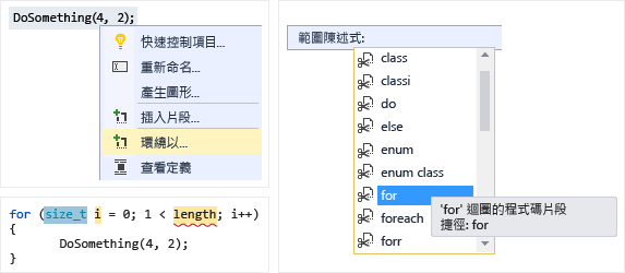 [插入程式碼片段] 下拉式控制項的螢幕擷取畫面。