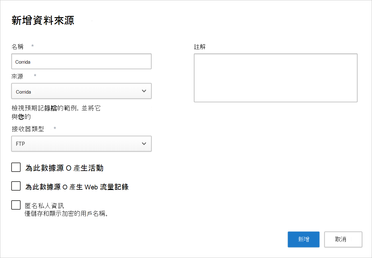 資料來源 Corrata。