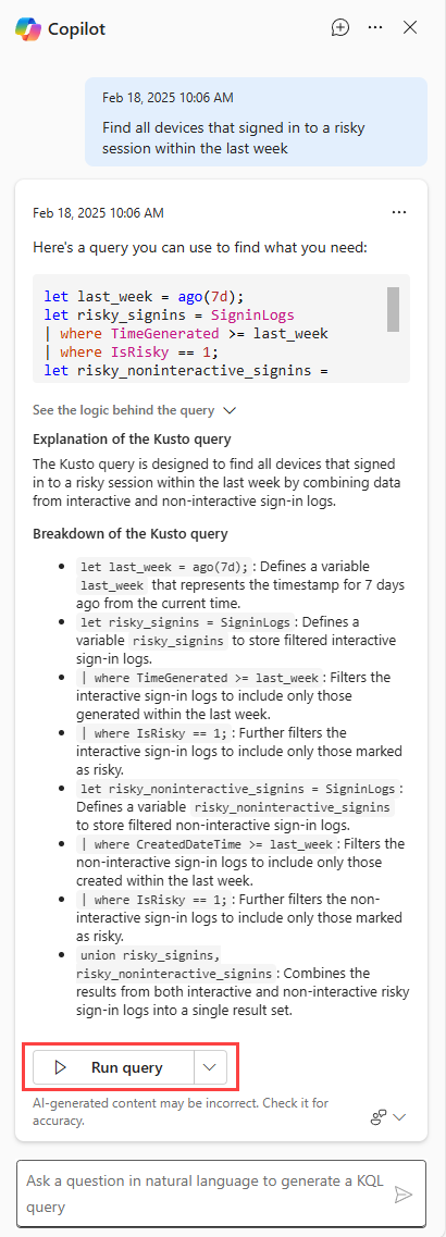 Copilot 按鈕顯示執行查詢選項的截圖。