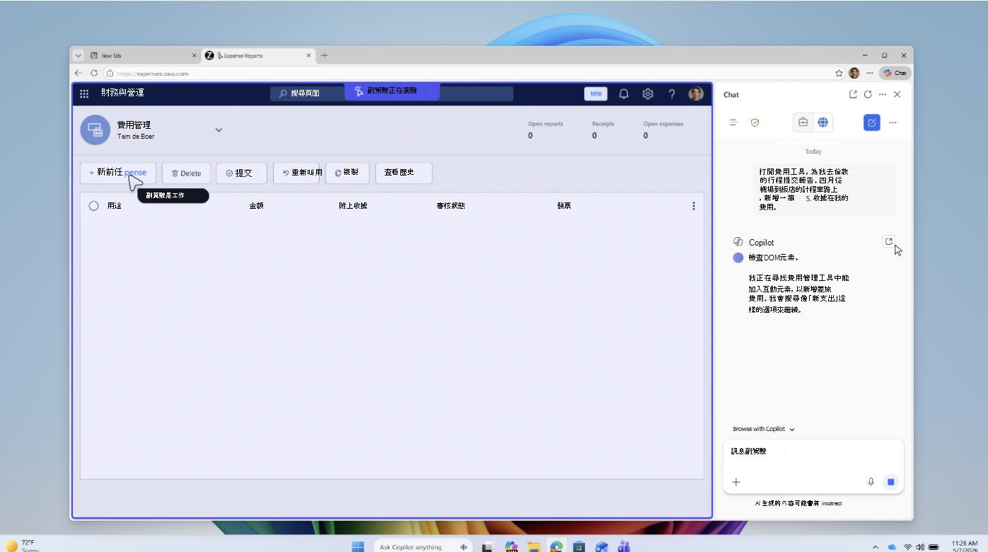圖片2。