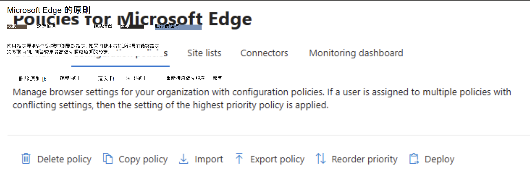 Duo Connector1 的截圖。