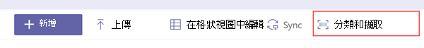 顯示 AI Builder 模型的螢幕擷取畫面。