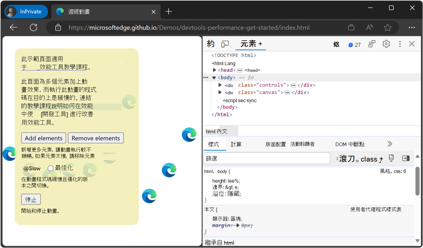 The demo on the left, and DevTools on the right