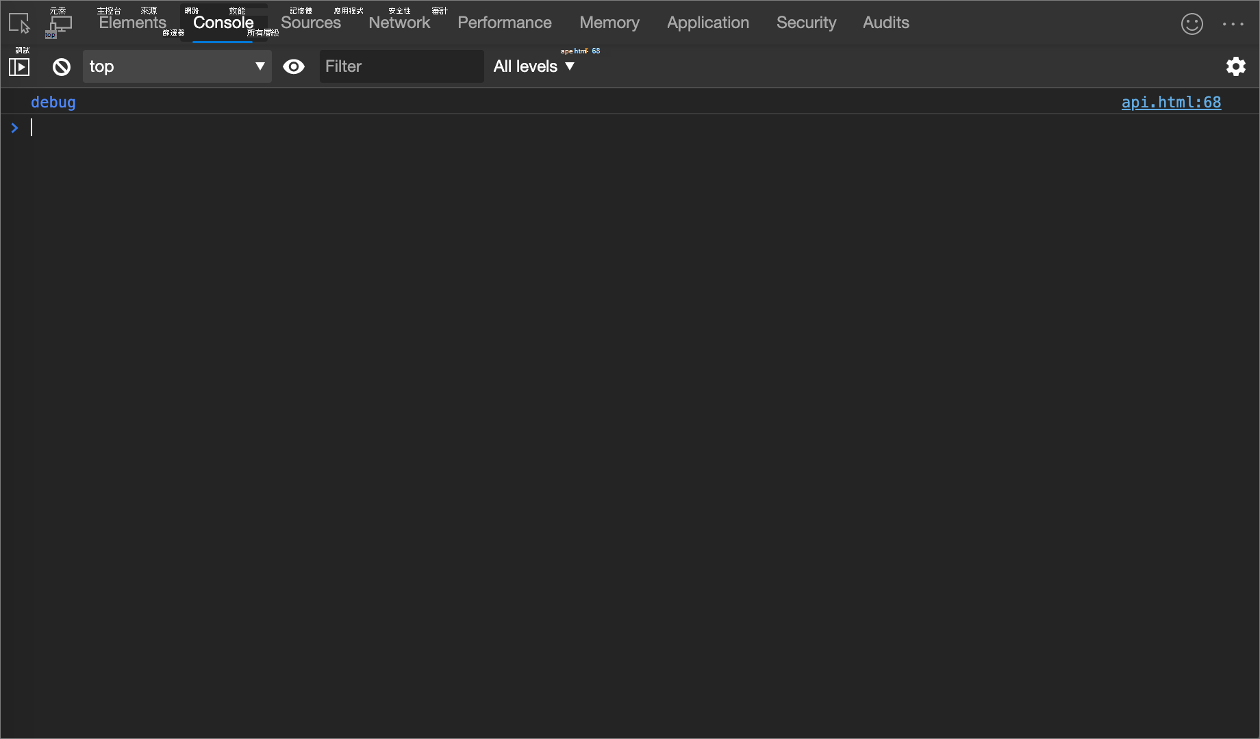 console.debug () 範例的結果