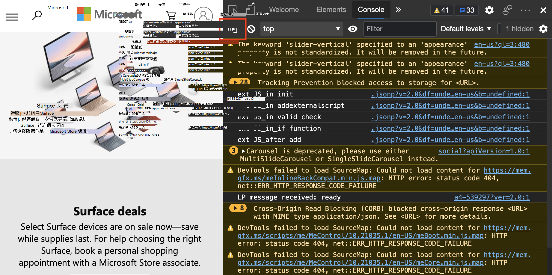 要開啟側邊欄，請點擊「顯示主控台側邊欄」圖示