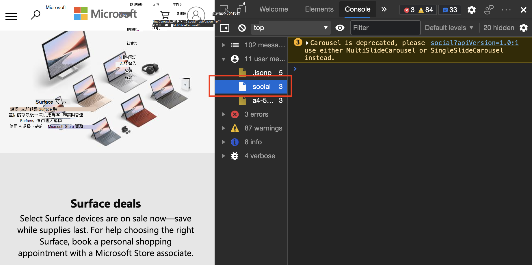 選擇任何顯示的選項，依訊息類型和來源篩選訊息