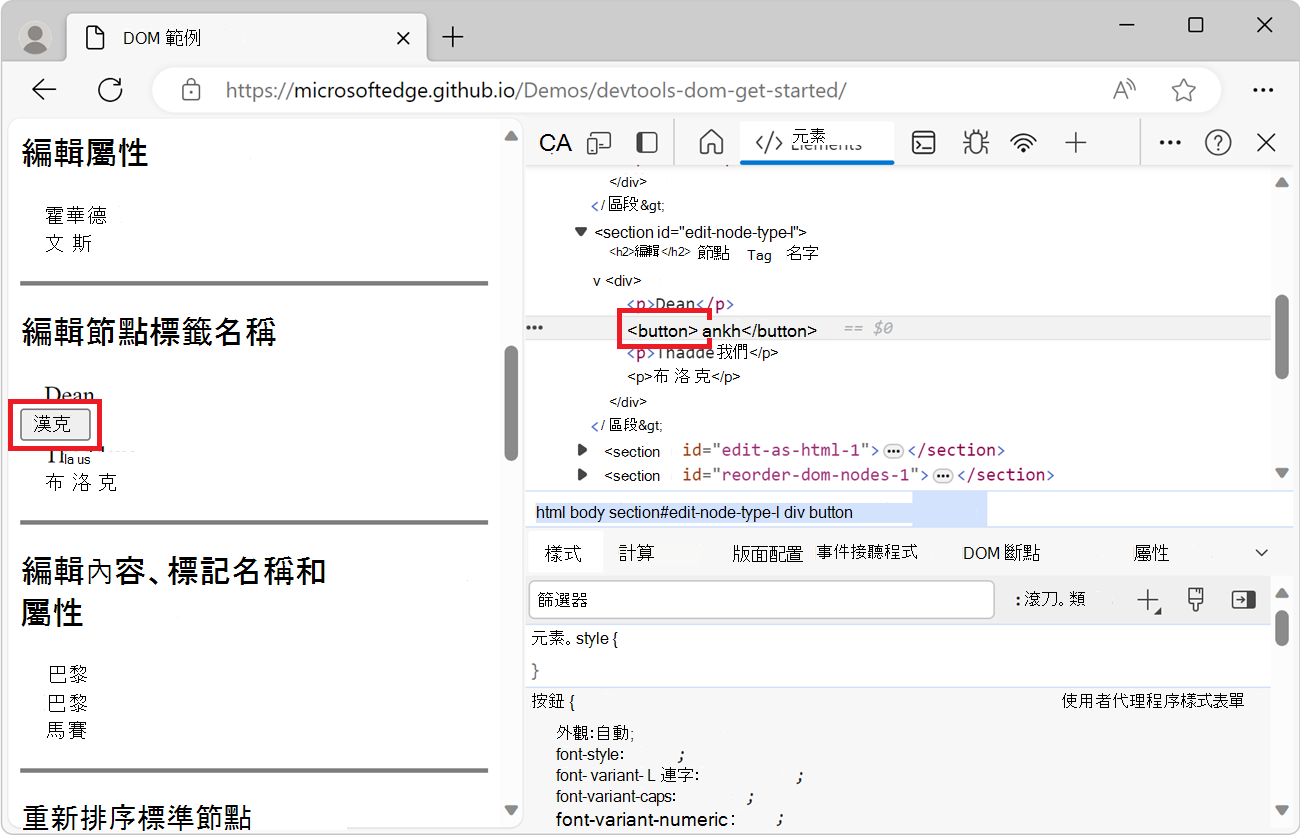 Change the node type to button