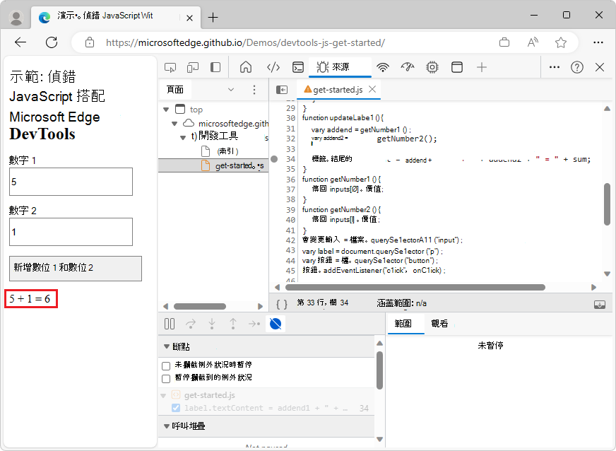 Result of troubleshooting and fixing bug