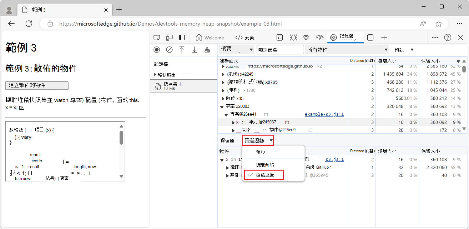 在Retainers區塊的篩選邊緣下拉選單中，選擇了「隱藏循環」
