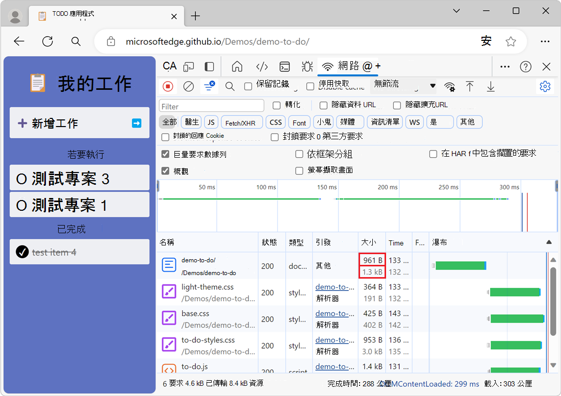 未壓縮資源的範例