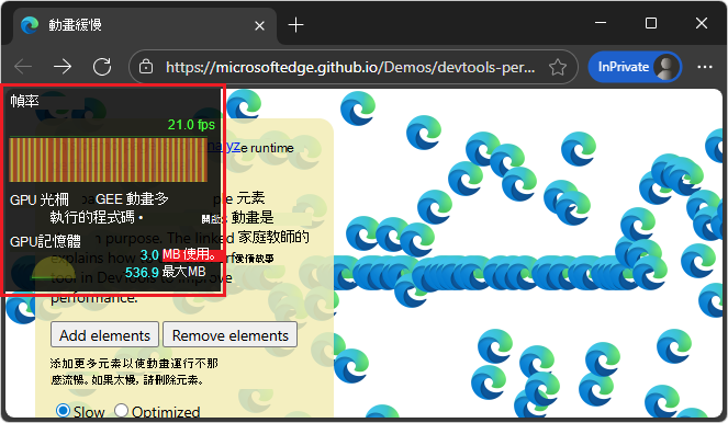 The Frame Rendering Stats overlay
