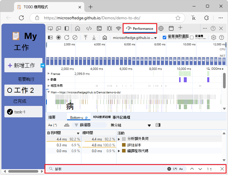 三個進階篩選按鈕