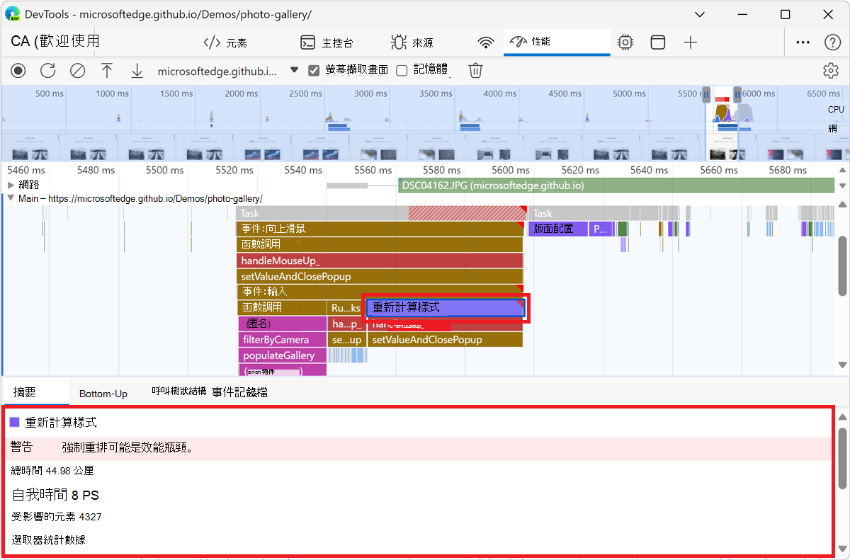 關於匿名功能的更多資訊，請見摘要標籤