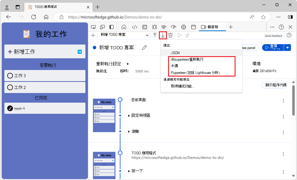 The Export button dropdown menu and the various test automation formats