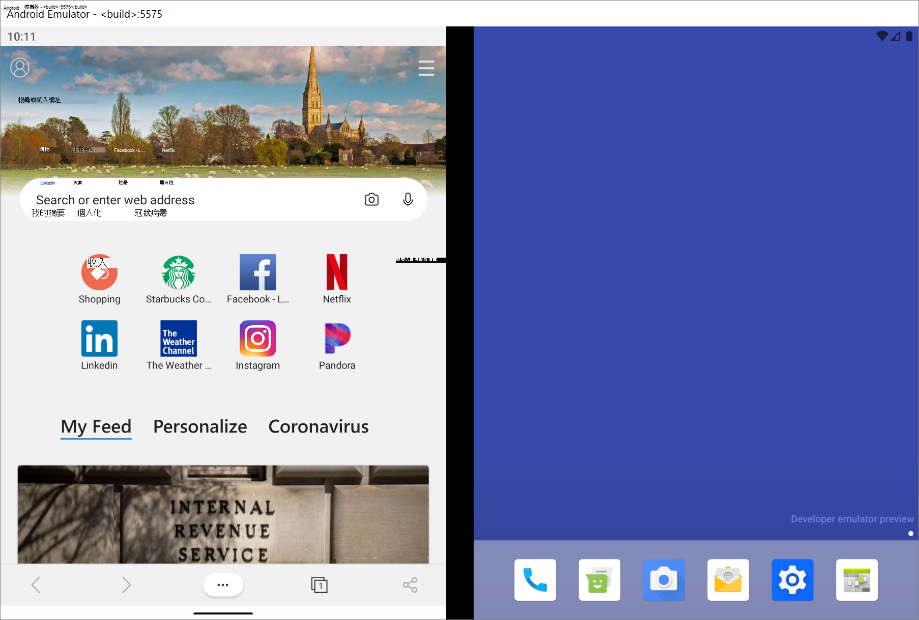 Surface Duo 模擬器上的 Microsoft Edge 應用程式