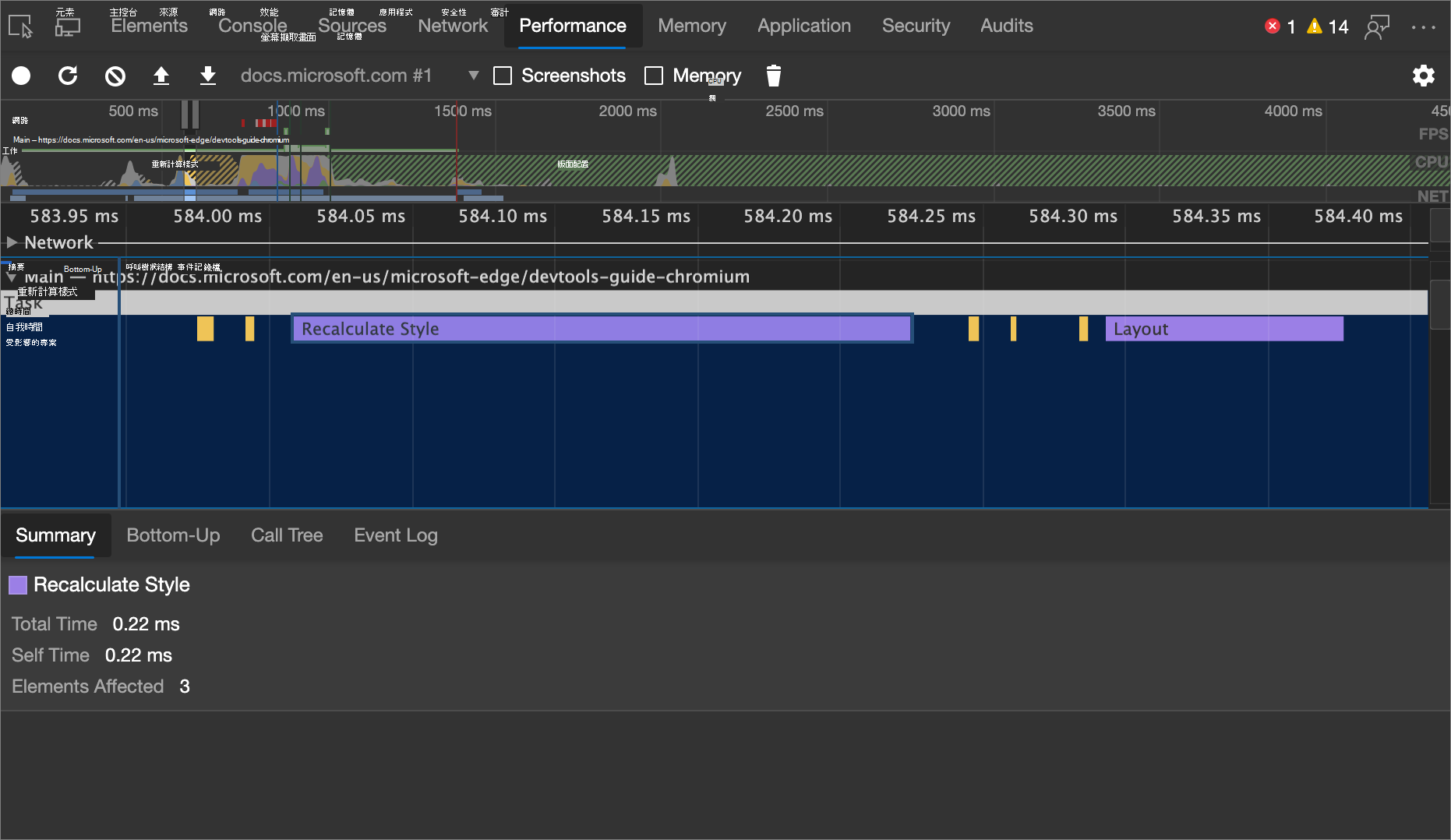 Long recalculate style