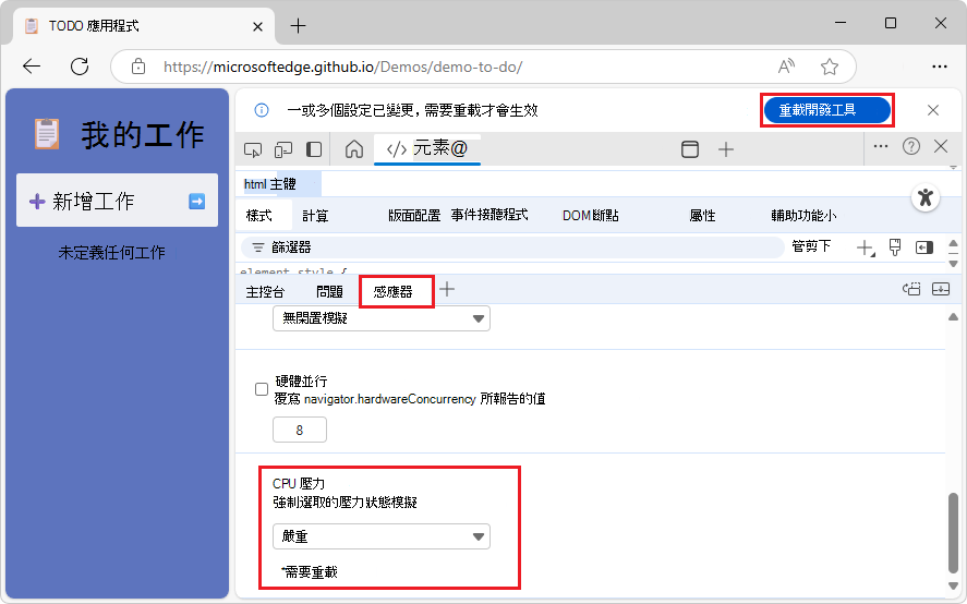 Emulating 'Serious' CPU pressure