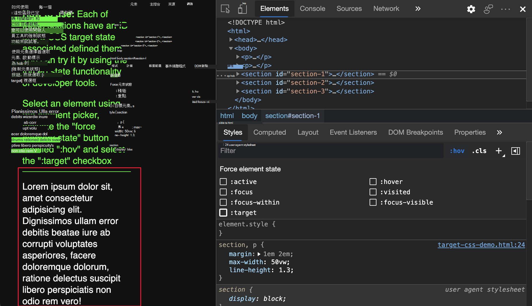 網頁被標示，沒有強制 CSS
