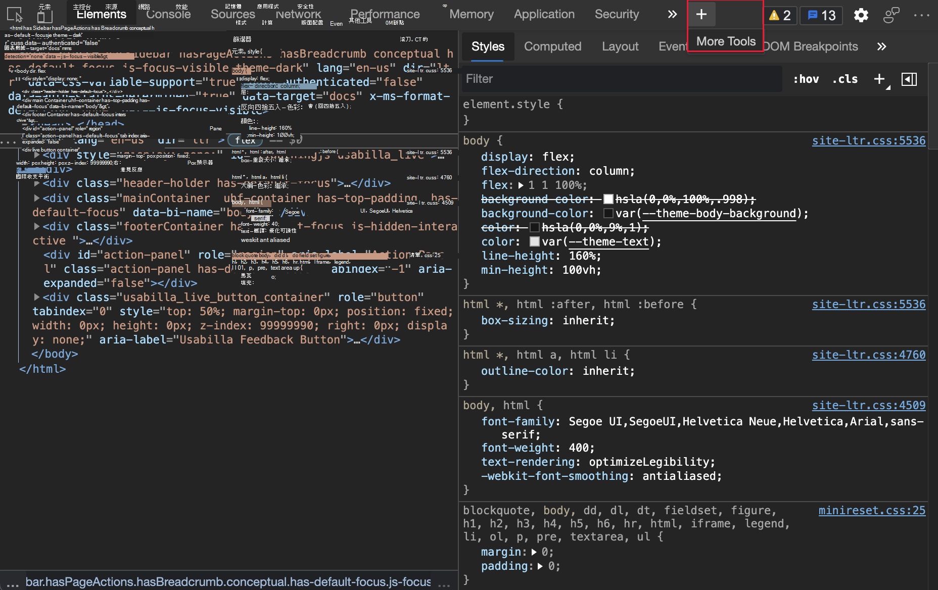 更多工具在 DevTools 中重點介紹