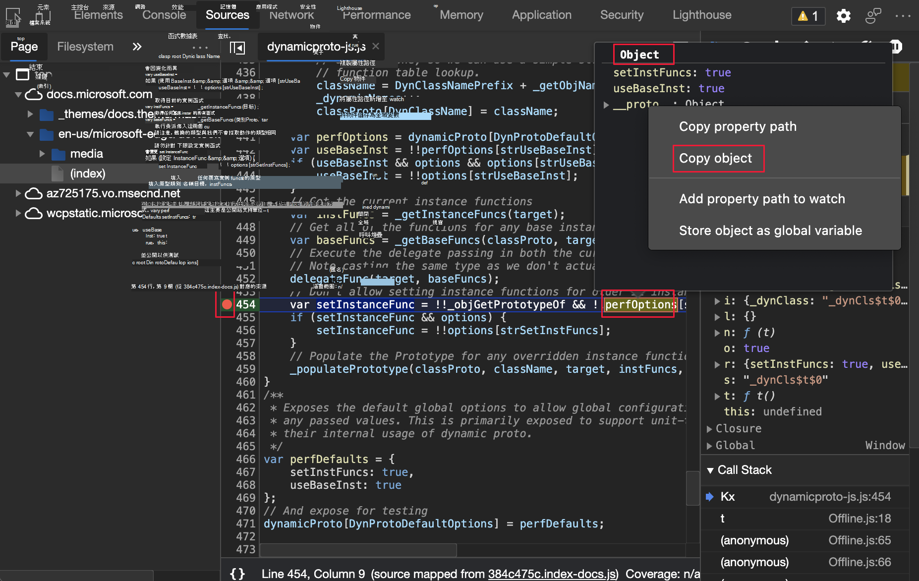 在來源中複製物件