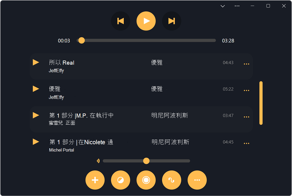 PWAmp 應用程式的螢幕擷取畫面，其中顯示播放按鈕和歌曲清單