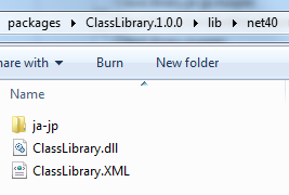核心套件資料夾，其中包含複製的資源資料夾