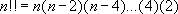 數位為偶數時，Fact Double 方程式的螢幕擷取畫面。
