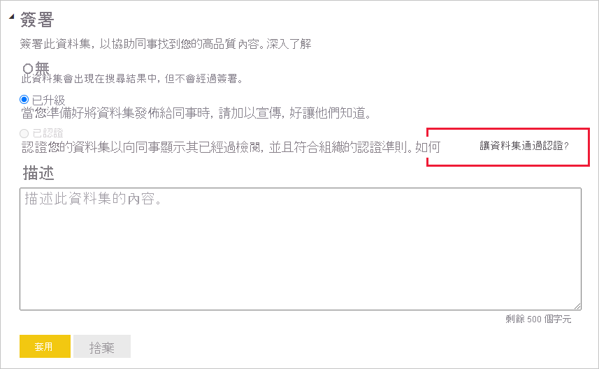 Screenshot of how to request content link.