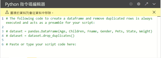 顯示 Python 指令碼編輯器與初始註解的螢幕擷取畫面。