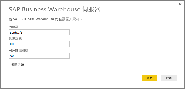 在 Power BI Desktop 中使用 SAP Business Warehouse (BW) 連接器 - Power BI ...