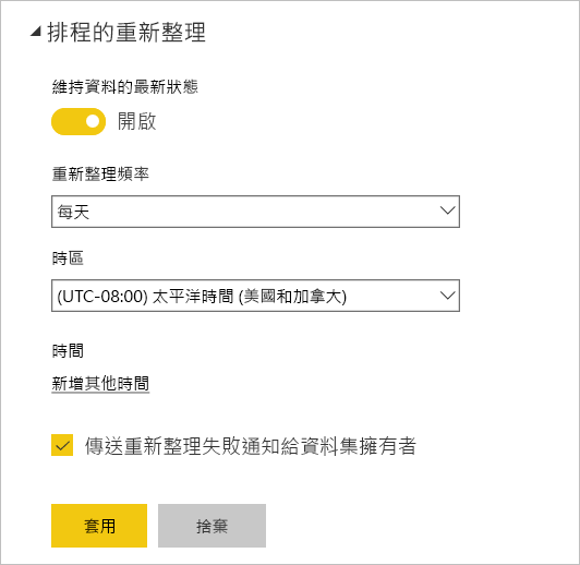 Screenshot of Power BI service's Scheduled refresh dialog.