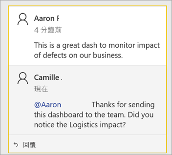 顯示 Lee 和同事回應中有註解的螢幕擷取畫面。