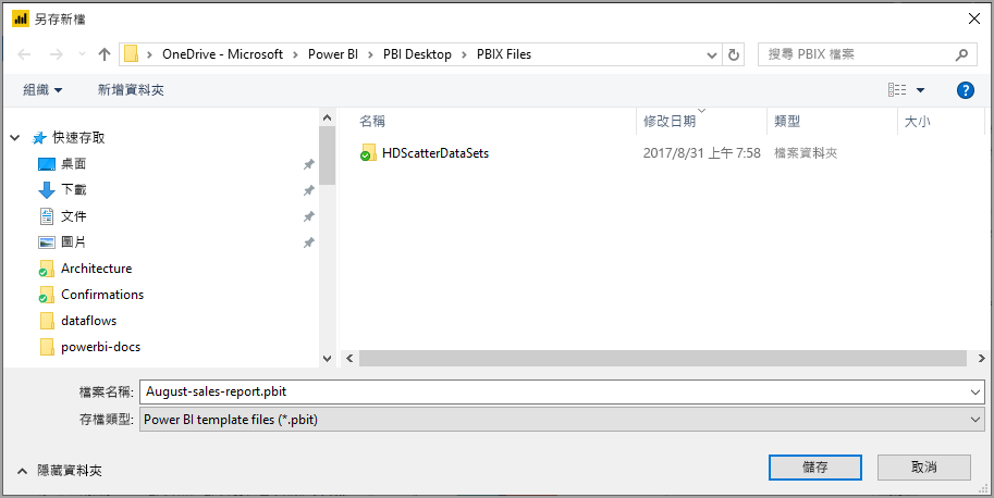 Screenshot of the Template's file location.