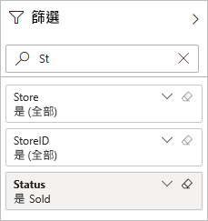 Screenshot of the Filters pane, with an example title entered.