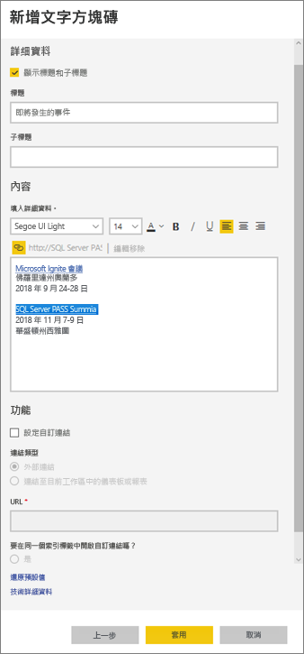 Add textbox tile window