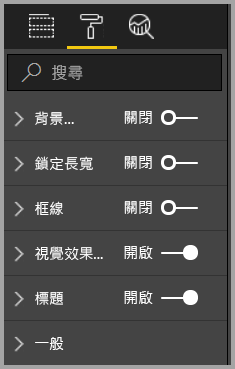 Screenshot of general and visual formatting options on the formatting pane.