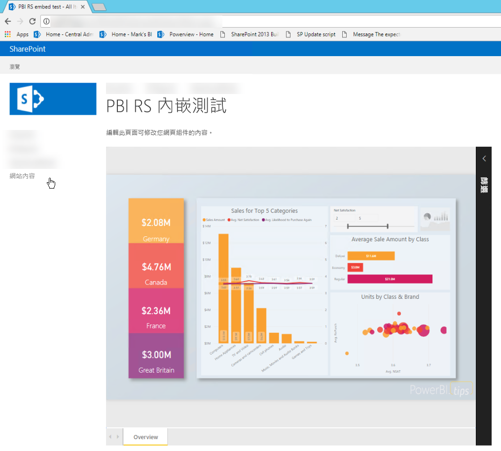 iFrame 範例截圖。