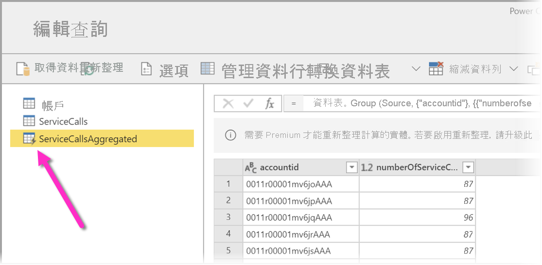 Screenshot of a Power Query Editor, highlighting a table that is being edited.