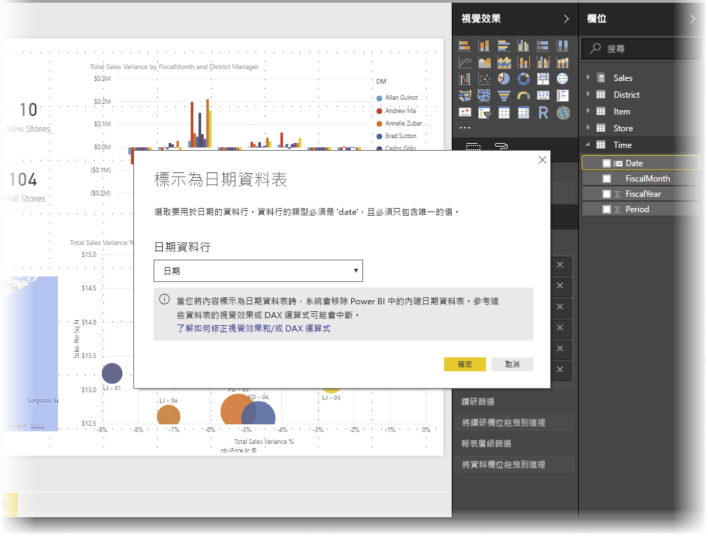 Screenshot of Power BI Desktop showing the Mark as date table dialog box.