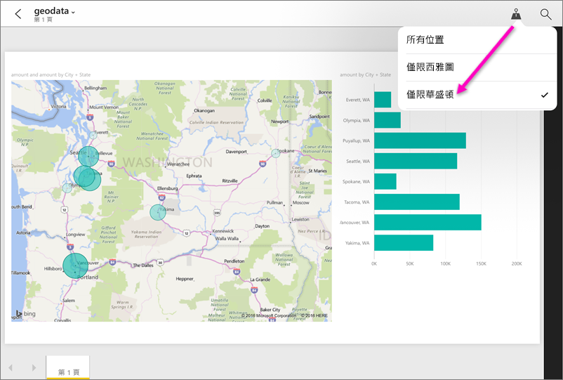 Screenshot of a report in the Power BI app highlighting the geographic filter.