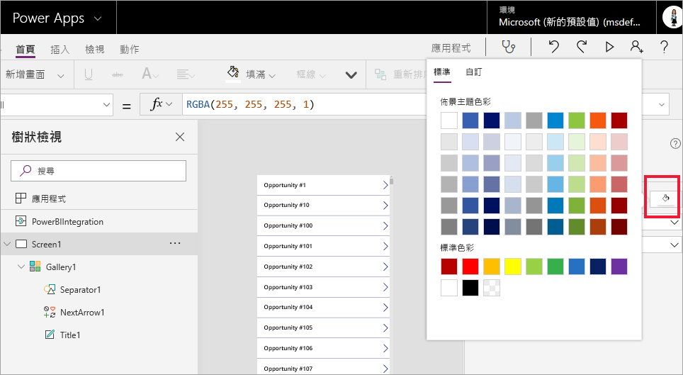 Screenshot showing the color palette used to set the Fill property.