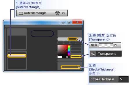 建立矩形空白的方式