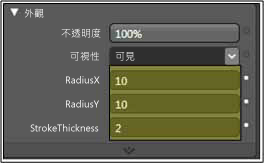 glassCube 的外觀設定