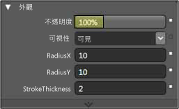 設定按鈕不透明度的方式