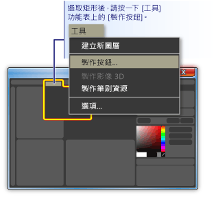 在按鈕中繪製圖案的方式