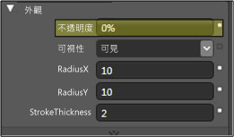 隱藏玻璃矩形的方式