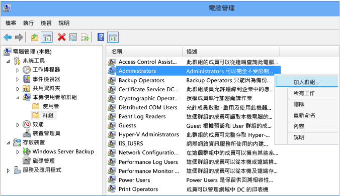 依照您的作業系統適用的指示執行