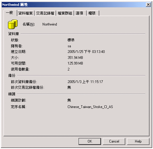 Dd125512.multi08(zh-tw,TechNet.10).gif