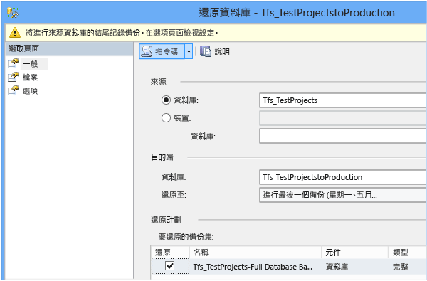 使用 SQL Server 提供的工具